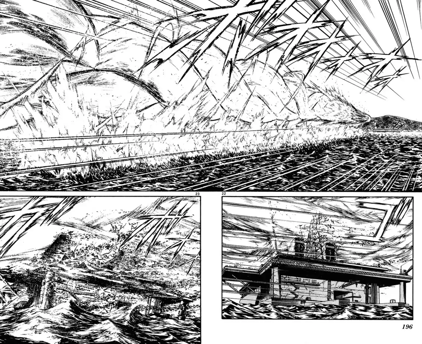 Ushio and Tora Chapter 286 20